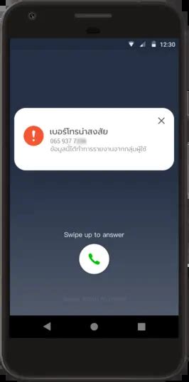 หมายเลข 020186399 เป็นเบอร์โทรของ lazada ไหมค่ะ.
