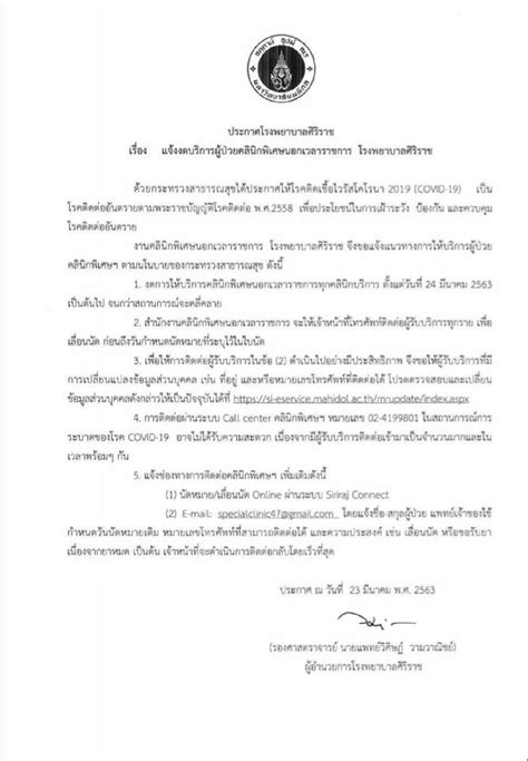 024199801. 1 Pound เท่ากับกี่กรัม