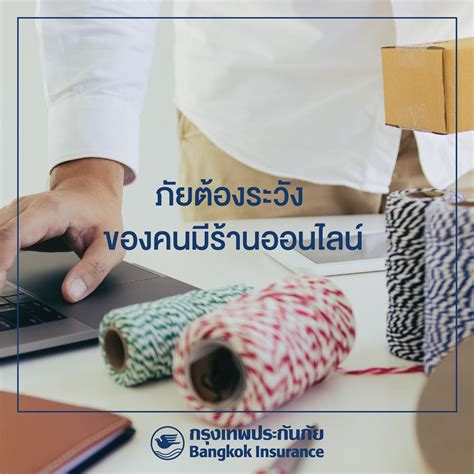 027005299. 0990875788 เบอร์ใคร