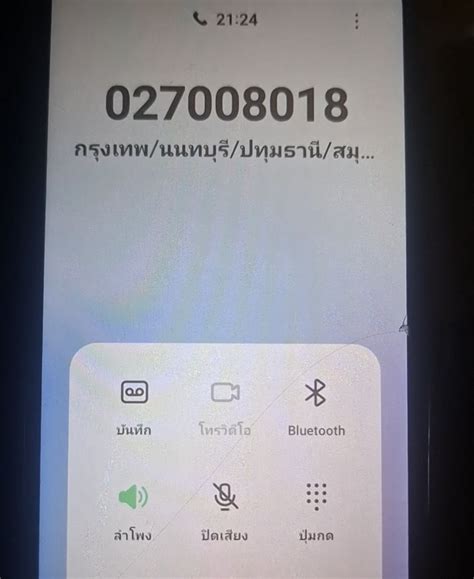 027008000 l ทรูช้อป l ทรูพาร์ทเนอร์ หรือตัวแทนทรูวิชั่นส์ ทั่วประเทศ.