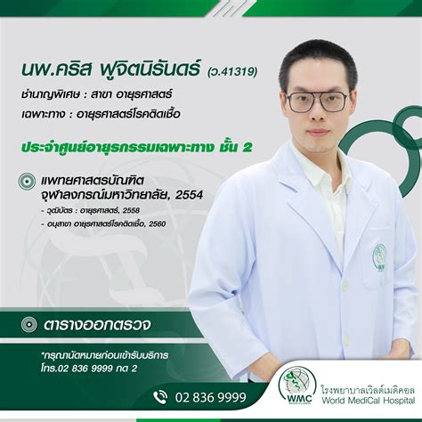 028369999. 020905555คือเบอร์อะไร