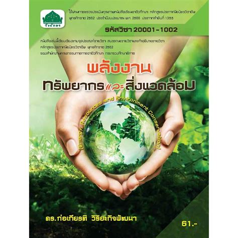 20001-1002. 1กรัมเท่ากับกี่ml