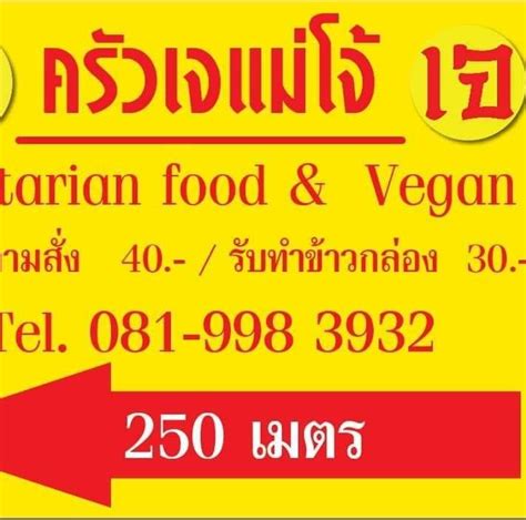 @noy_6969. 930 เยน เท่ากับกี่บาท