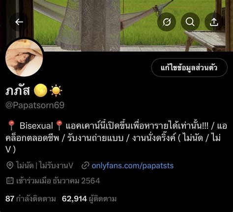 @papatsts. @53.v0