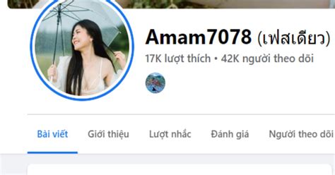 Amam0708 หนัง เมียตั้งกล้องถ่ายช็อตxxxเย็ดเล่นท่า คลิปหลุดแอบถ่าย phrikthaiwan เจอดอยาวเสียบเบ้าหีท่าด๊อกกี้ ซอยถี่จนติดลมพาโยกเย็ด.