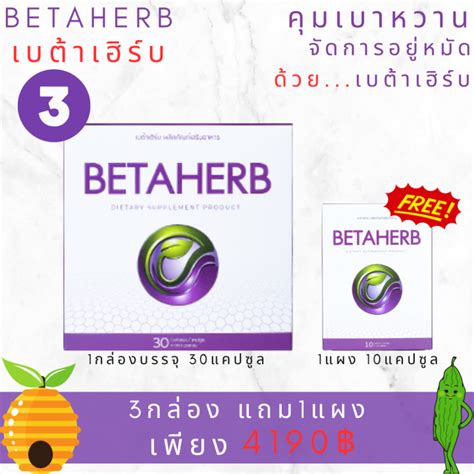 Betaherb. Ben-285 Porn