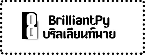 Brilliant legacy, also known as shining inheritance, is a 2009 south korean television series starring han hyojoo, lee seunggi, moon chaewon, and bae soobin.