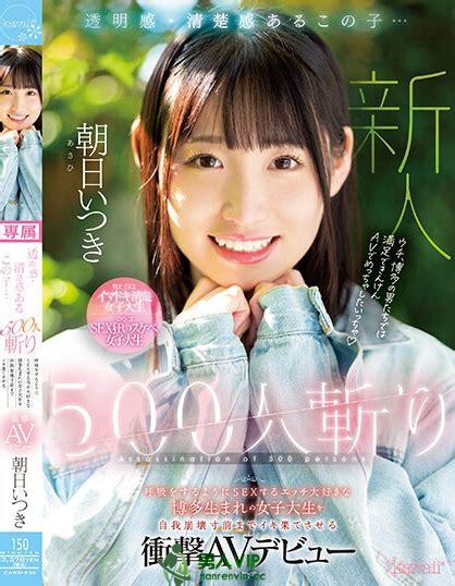 The code cawd356 is the unique product code of this jav movie.