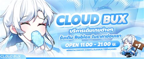 Cloudbux. Cinderella At 2am Subthai