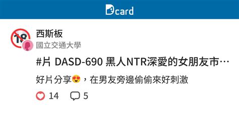 Ver en a la carta Dasd690 chinese subtitle black st homestay ntr her teeny tiny pusy was pried open chinese subtitle 2831 022000 dass030.