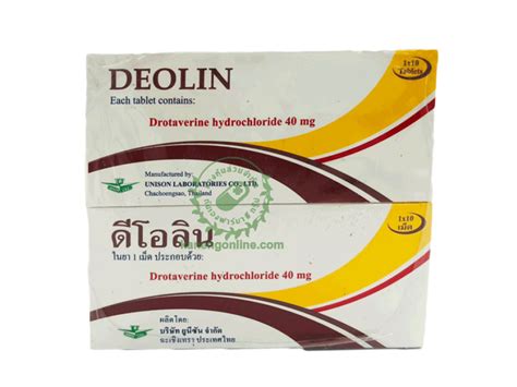 Ver en a la carta 2 deplin ®, which is safe to take with antidepressant medications, is not associated with weight gain, insomnia, or sexual dysfunction.