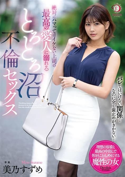 Dldss-331. Dict2u