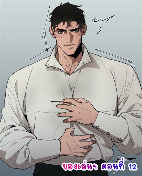 Doujin-y.. Douluo Dalu Ii Jueshi Tangmen สำนักถังเลิศภพจบแดน (ภาค2)