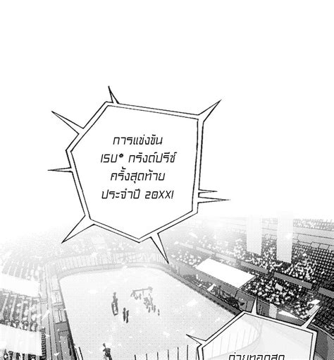 Doujin-y.com. Dusk Love ซับไทย