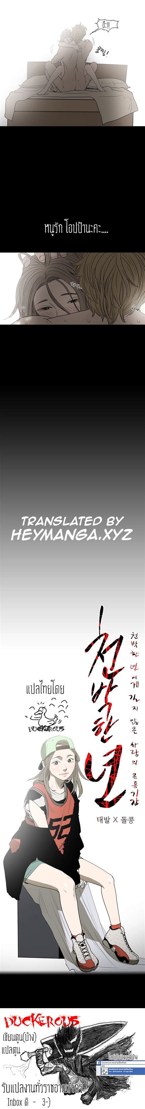 Doujin4u. Dreamtamu Free
