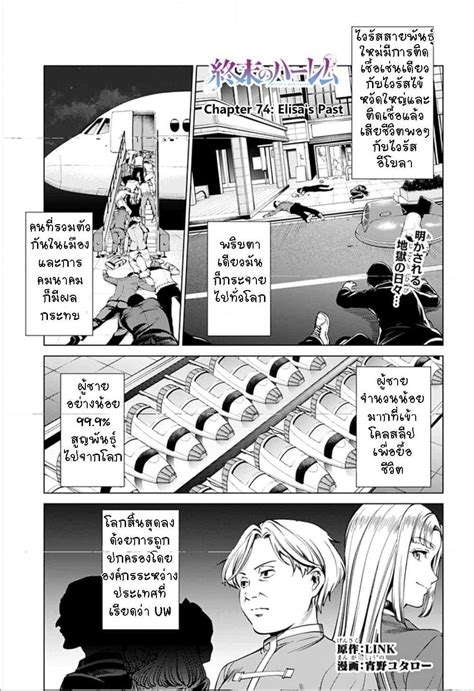 Doujin69. Dvaj633