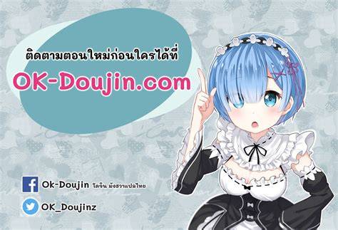 Ver en a la carta In fact, publishers will scout doujin artists hoping to start a professional career.