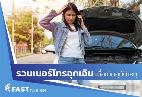 จองเลขทะเบียนรถสวยๆ ไม่เคยได้สักที ขึ้นว่ามีคนจองแล้วตลอดเวลา mflow ทำเองง่ายๆ หากไม่เป็นสมาชิกวิ่งได้ไหม fasttabien รับจอง.