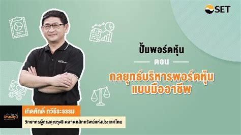 ใครมีเฉลย fdd1301s ครบเครื่องเรื่องบริหารพอร์ตลงทุน ใครมีเฉลย set fdd1303s กับ fdd1304s มั้ยคะ.