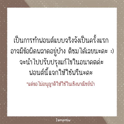 Fiesfirecouple. Fahthaimodel Xxx