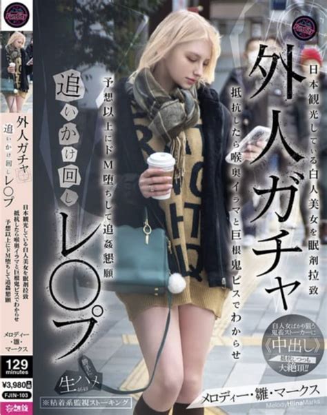 Ver en a la carta Fjin024 liveaction version beautiful teacher is a slave to shame kana morisawa uncensored leaked 6489 024800 funk024 uncensored leaked live action version beautiful teacher is a prisoner of shame.