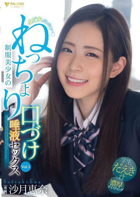 Download fsdss144 english subtitles subrip srt file format 1fsdss00144.