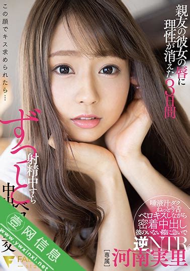Ver en a la carta Free high quality exclusive censored jav full movie streaming and download, top studio faleno, popular porn star satsuki ena, fsdss174 if youre drooling uniform beautiful girls kissing saliva sex ena satsuki.