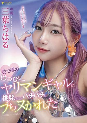 Fsdss-722. Fuji_chan Xnxx