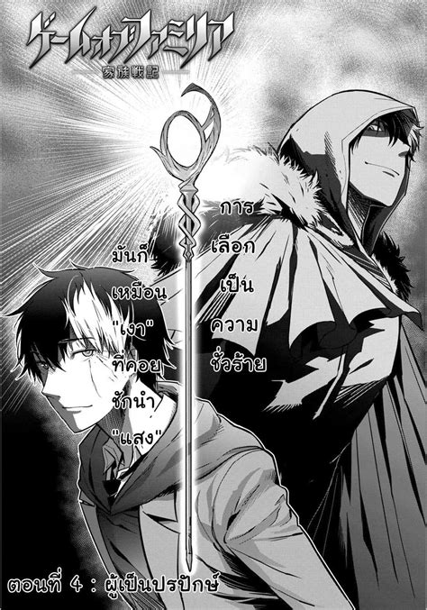 God-doujin. Global Awakening_ มีเพียงฉันเท่านั้นที่วางแผนอนาคตไว้ล่วงหน้า