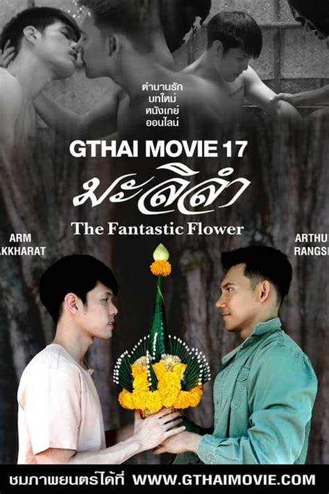 Gthai movie featuring asian, thai, gthai.
