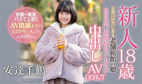 Hnd-958. I Became The Male Lead's Adopted Daughter อ่าน