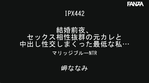 Ver en a la carta Ipx440 ดูออนไลน์และดาวน์โหลด ipx440 ฟรี tsubasa amami.
