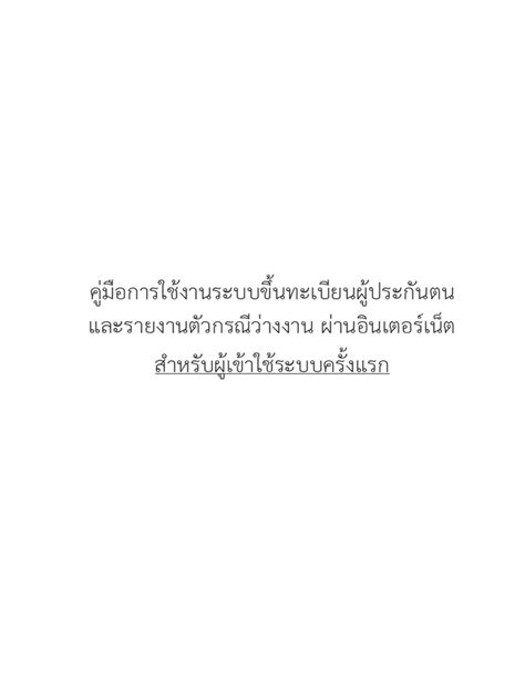 Jakatui. Jav คนแคระ