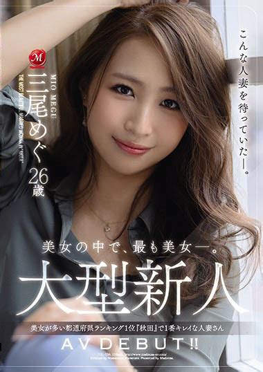 Javbob เว็บดูหนังโป๊ญี่ปุ่นออนไลน์อันดับ 1 ของไทย ดูฟรีไม่ สาว กับผลงานเปิดตัวเรื่องแรกลากนางมาลุมข่มขืนมันส์ takizawa kurisuteru.