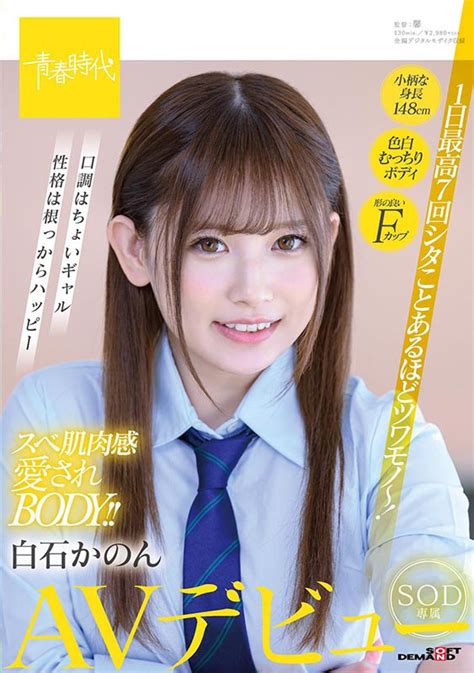 Ver en a la carta Ayaka mutou ทริปเพื่อผู้เล่นชู้ไอ้จืด jul536 ซับไทย.