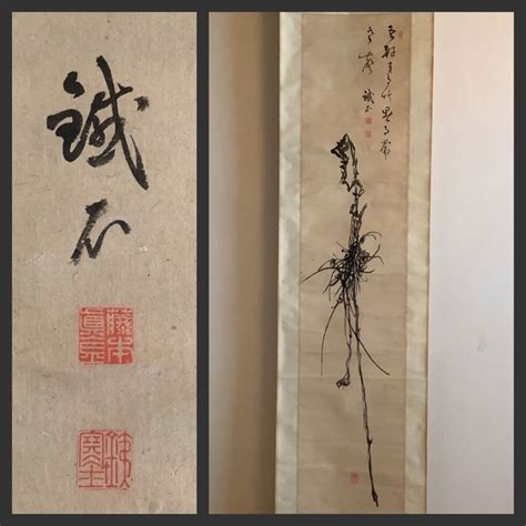Jul650. Jul-402