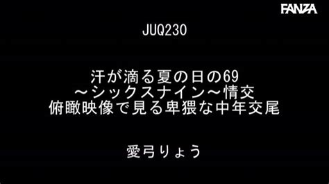 Ver en a la carta Juq230 ซับไทย ร้อนรักแรงหงี่ซอยถี่ช่างแอร์ ryo ayumi ดูหนังavซับไทย avsubthai เรื่องย่อ คุณนายที่ยังคงสวยหุ่นดี แต่สามีทำแต่งานแถมแอบไปมีกิ๊กทำให้เธอเหงาและมีความต้องการอย่างแรงสูง.