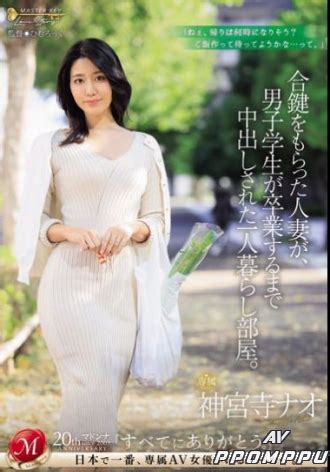 เอวีใหม่ นางเอกแอบกินเด็กจืดเพิ่มพลัง juq682 avsugoi av subthai ซับไทย av japan หญิงแต่งงานให้กุญแจชู้หน้าจืด juq682 av subthai ซับไทย.