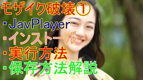 Ver en a la carta Mosaic juq190 i continue to be squid by my sons friends uncontrollable unfaithful mating ryo ayumi with studio madonna and release 20230110 and.