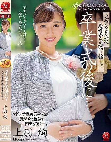 Ver en a la carta ผู้เขียน หัวข้อ ซับไทย sora amakawa น้องเขยรั่วสวบมั่วไม่สนพี่ใคร juq325 อ่าน 18222 ครั้ง.