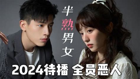 Ver en a la carta Jav juq541, single work is the genres of this adult video, video length 2h 00 minutes, was released on⏲ 20240109, juq541 free streaming.