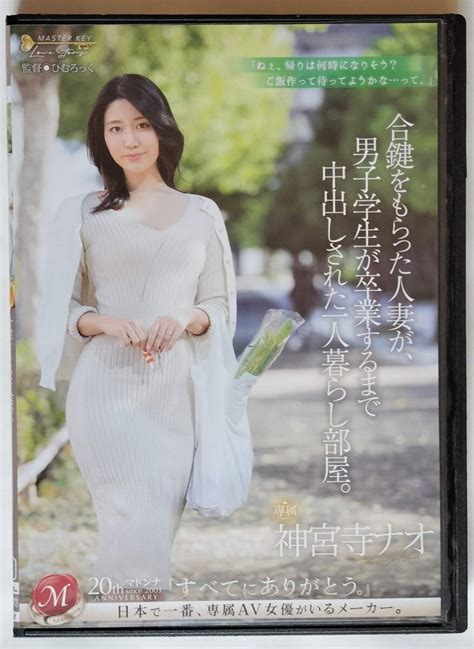Ver en a la carta Free high quality exclusive censored jav full movie streaming and download, top studio madonna, popular porn star haruna noa, juq663 when i met my bigbreasted wife on a matching app under the conditions of ``with a mas.