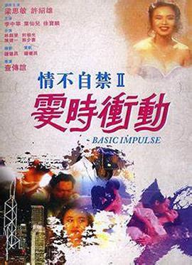 Ver en a la carta Dvd id juq832 content id juq00832 release date 20240823 runtime 140 min.