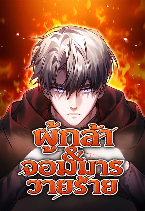 Ver en a la carta แอด kaichan ทีเคยแปลโดราเอม่อนรายสัปดาห์อยู่ ตอนนี่เขาเลิกแล้วหรอ.
