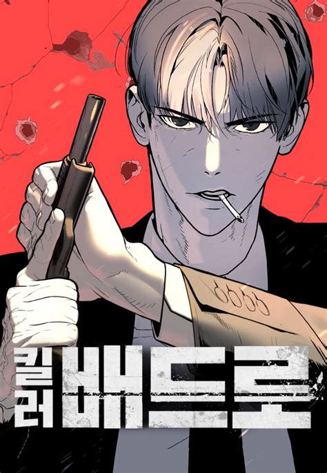 Killerpeterweebtoon. Knight Rider พากย์ไทย