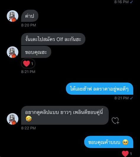 Kimmiemymo. Killerpeter อ่าน