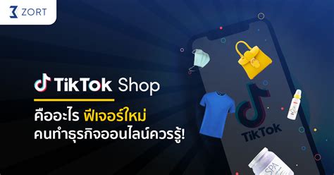 Kkddoo22. Potato Corner Terminal 21 พัทยา