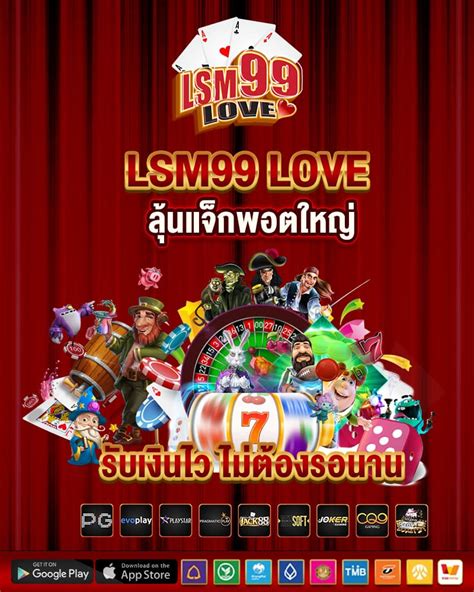 Lsm99. Fujii_chan