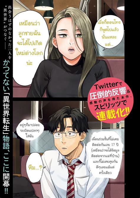 Mangakimi.. Mairaykn Porn