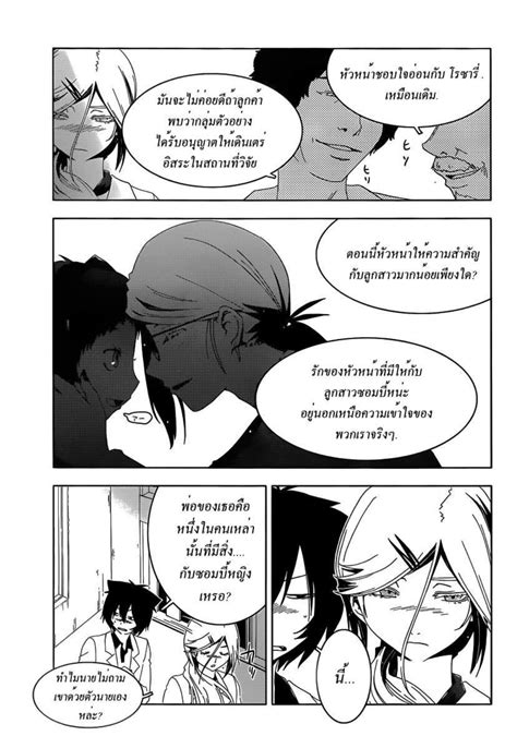 Mangawei.com. Martial God Regressed To Level 2 เทพสงครามหวนคืนเลเวล 2 51